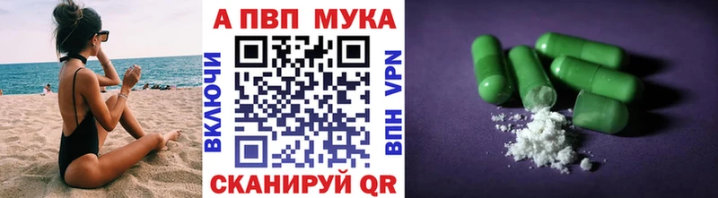 Купить закладки  Дмитриев  А ПВП крисы CK 
