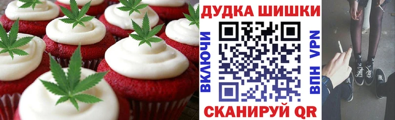 Canna-Cookies конопля  Купить закладки  Дмитриев 
