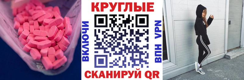 Ecstasy Punisher  Купить  Дмитриев 