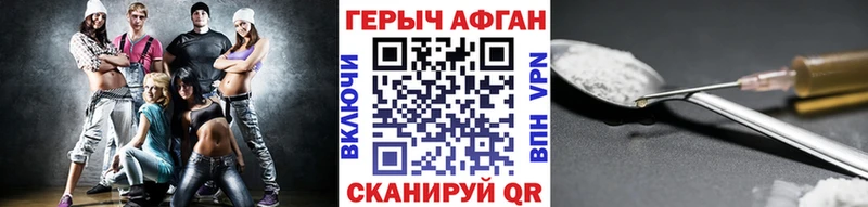 Героин гречка  Купить  Дмитриев 