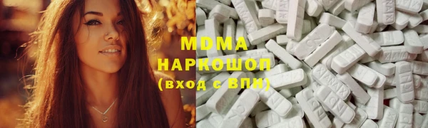 мдма Корсаков