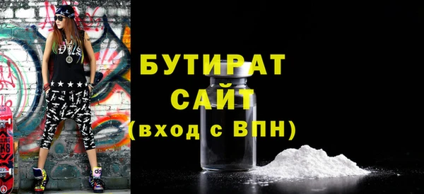 мдма Корсаков