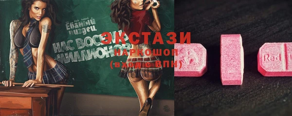 мдма Корсаков