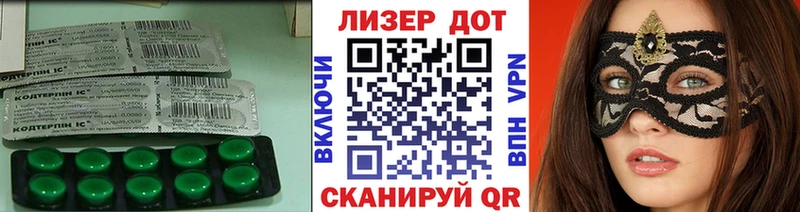 Купить где  Дмитриев  Лсд 25 экстази ecstasy 