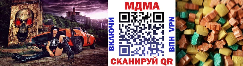 МДМА crystal  Купить где  Дмитриев 