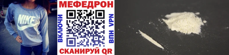 МЯУ-МЯУ 4 MMC  Купить где  Дмитриев 
