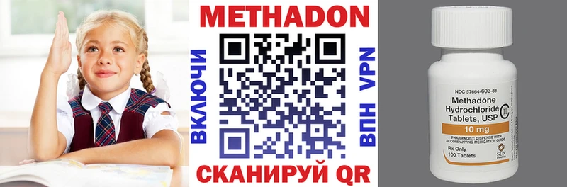 Купить  Дмитриев  Метадон белоснежный 